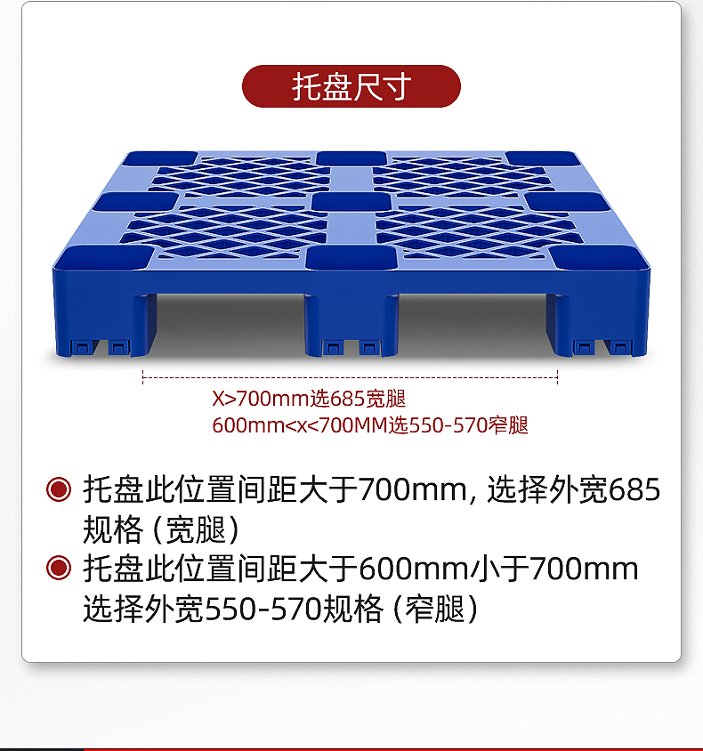 揚子QBM全電動微金剛搬運車(圖15)