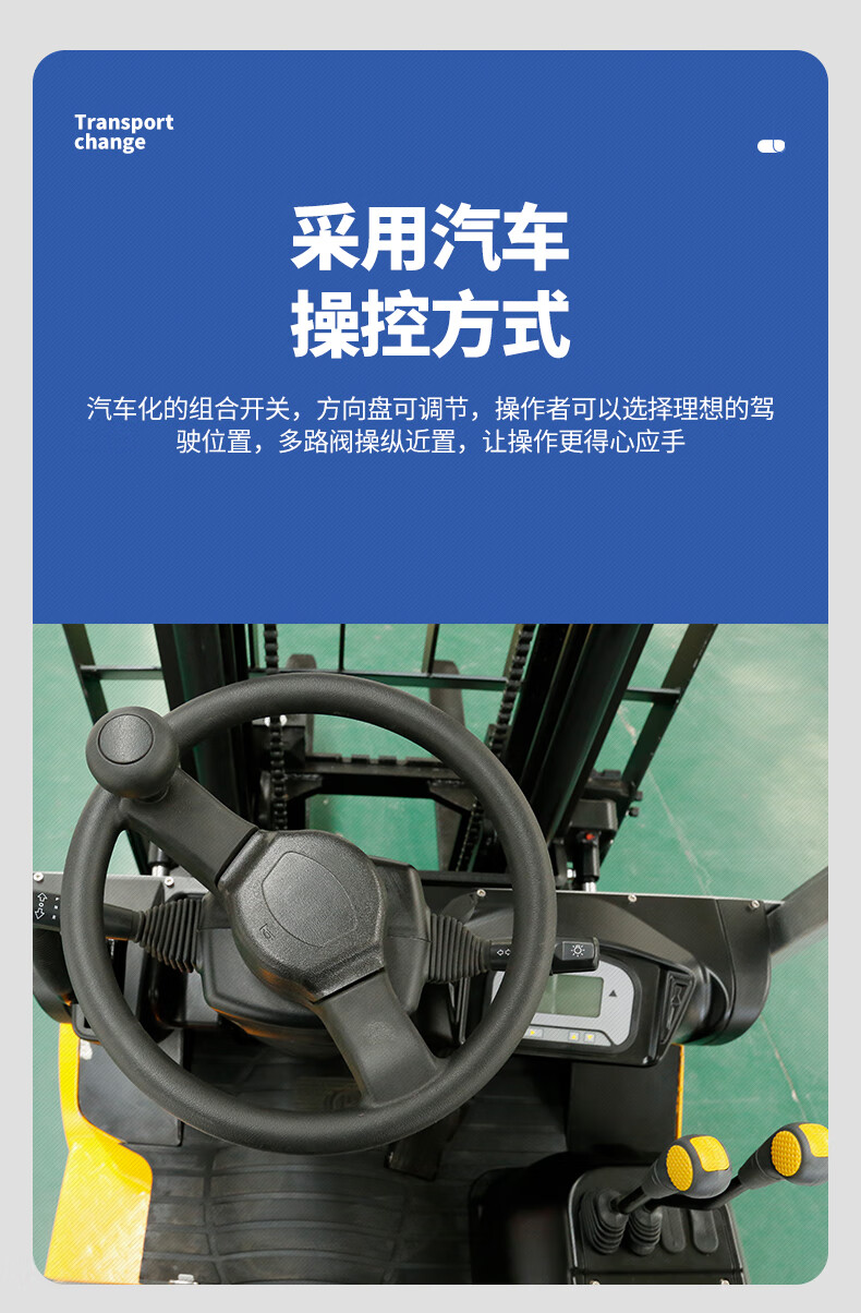 揚子電動叉車2噸升高3米四輪座駕式CPD20-30C平衡重叉車(圖6)