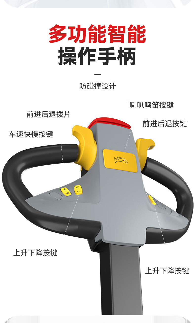 揚子全電動堆高車CDD-C(圖4)